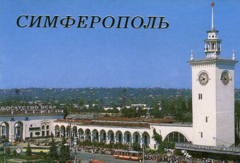 Симферополь,презентация,бблиотека-филал17жукова